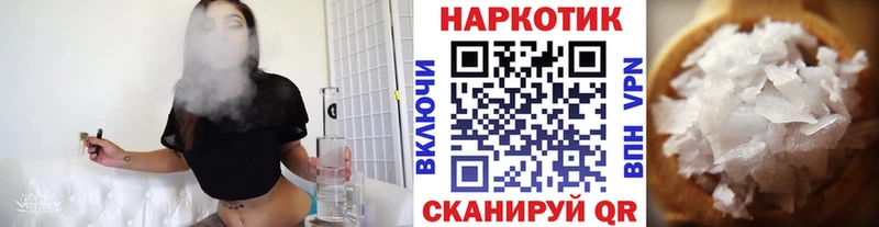 Купить закладку Лагань АМФ  Бошки Шишки  Мефедрон  ГАШ 