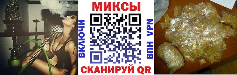 БУТИРАТ вода  купить наркотик  Лагань 