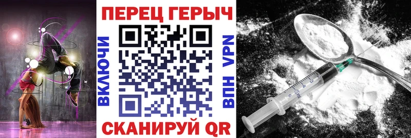 Героин хмурый  купить наркотик  Лагань 