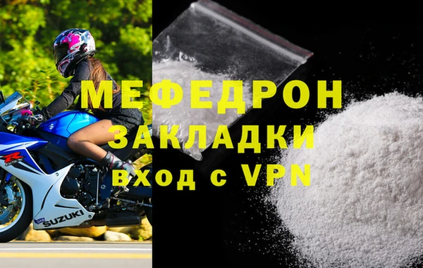 марки nbome Заводоуковск