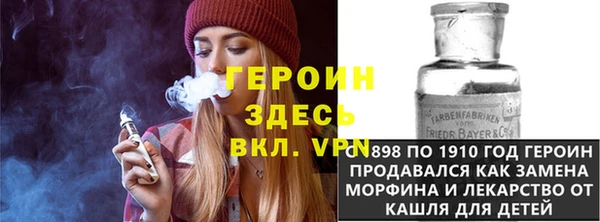 соль ск Заволжск
