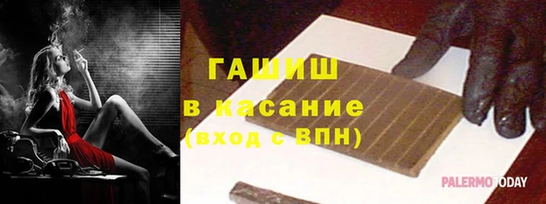 соль ск Заволжск