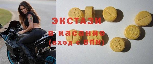 эйфоретик Зеленодольск