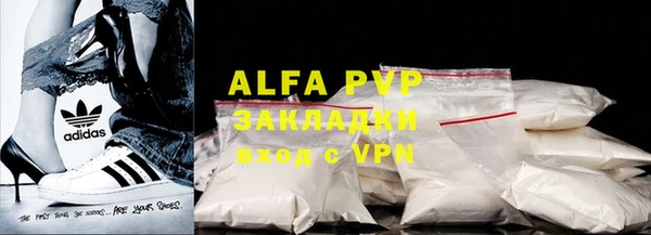 герыч Зерноград