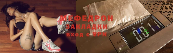 соль ск Заволжск