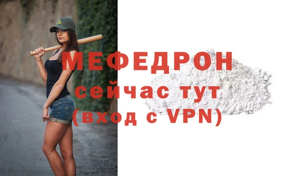 эйфоретик Зеленодольск