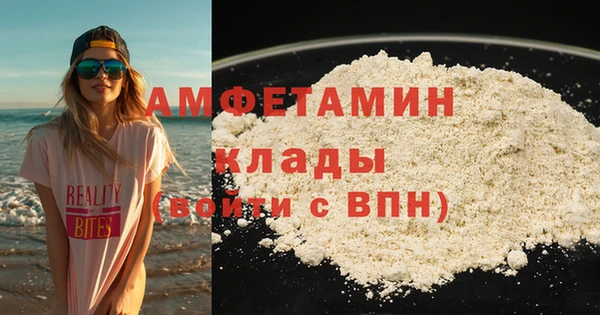 а пвп мука Елизово