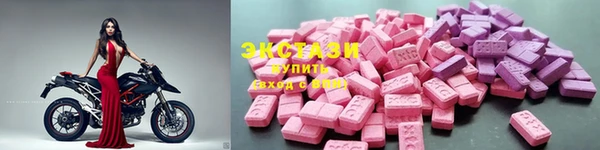 марки nbome Заводоуковск