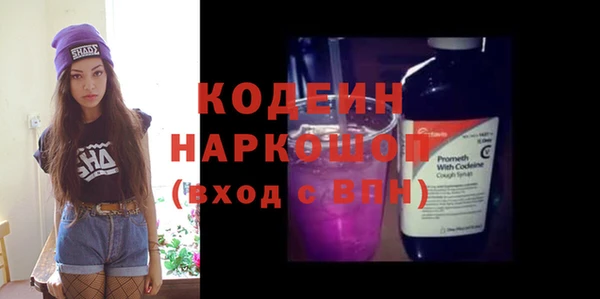 эйфоретик Зеленодольск