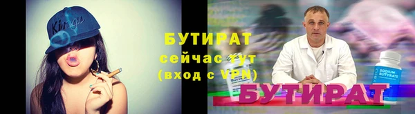 герыч Архангельск