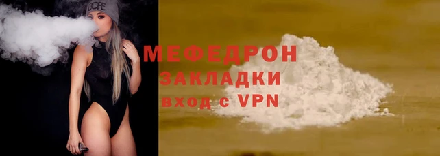 винт Заволжье