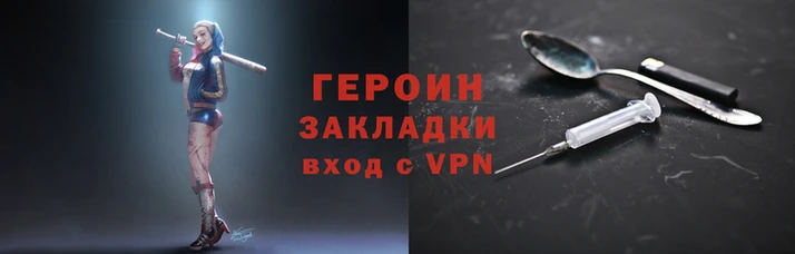 винт Заволжье