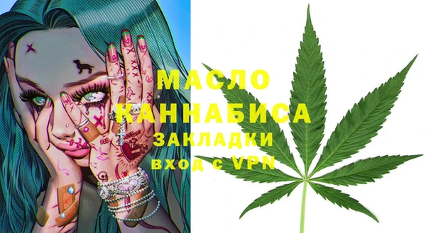соль ск Заволжск