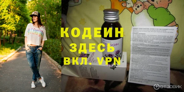 марки nbome Заводоуковск