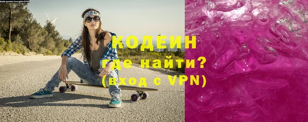 винт Заволжье