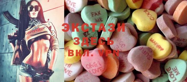 марки nbome Заводоуковск