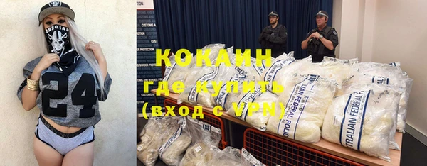 марки nbome Заводоуковск