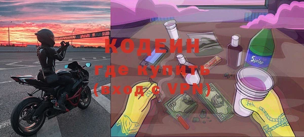 эйфоретик Зеленодольск