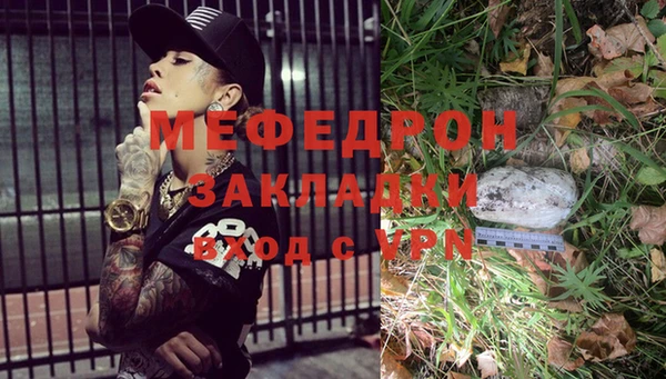 соль ск Заволжск