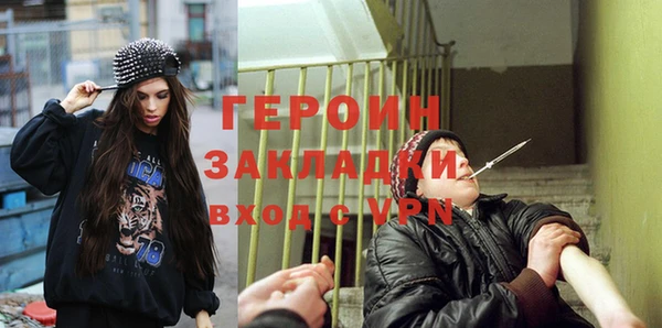 соль ск Заволжск