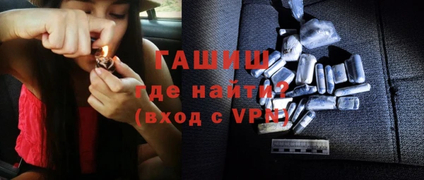 соль ск Заволжск