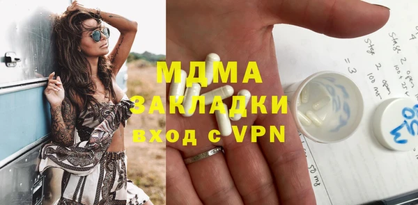 эйфоретик Зеленодольск