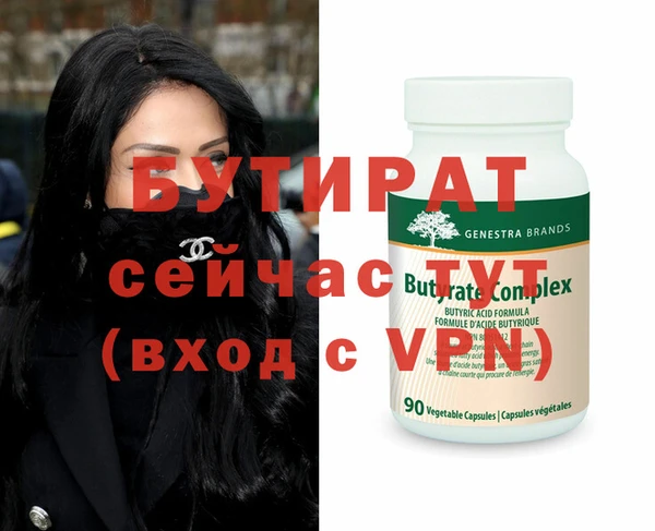 марки nbome Заводоуковск