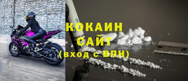 соль ск Заволжск