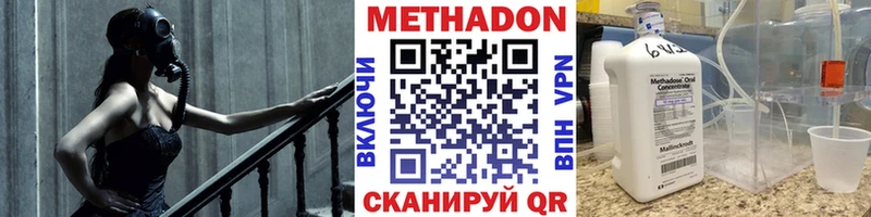 хочу наркоту Лагань Метадон белоснежный