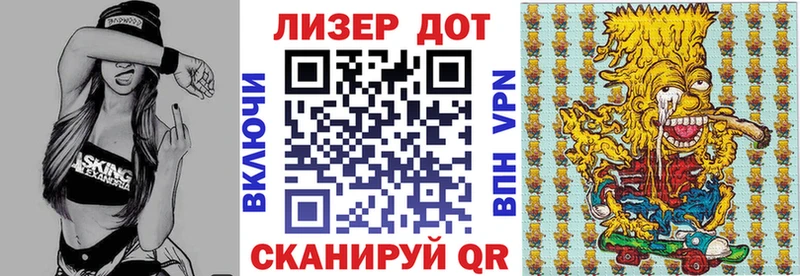 Марки N-bome 1,5мг  закладка  Лагань 