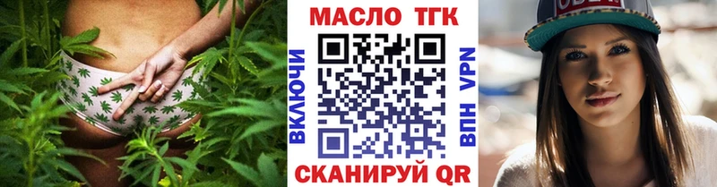 купить  сайты  Лагань  ТГК жижа 