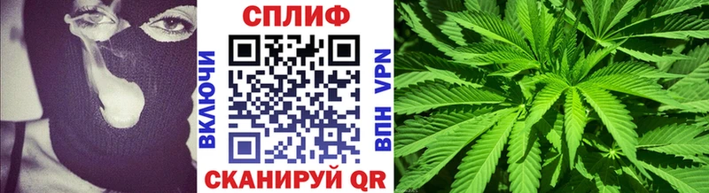 Конопля тримм  Лагань 